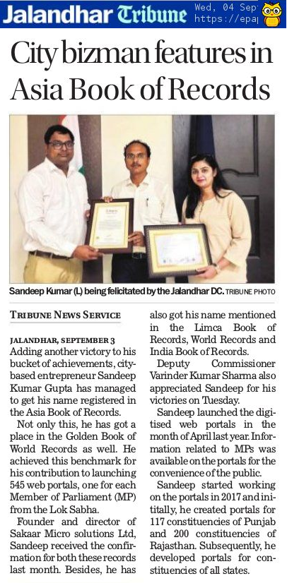 City Bizman Features in Asia Book of Records - Jalandhar Tribune
